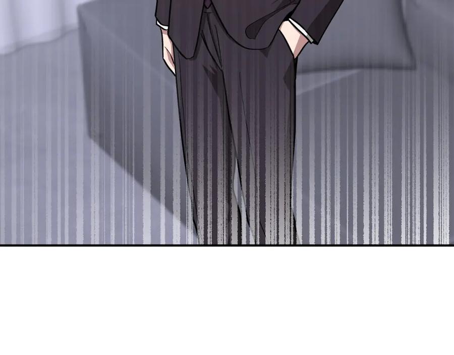《重生后我被大佬宠上顶流》第56话 丑闻 第84页