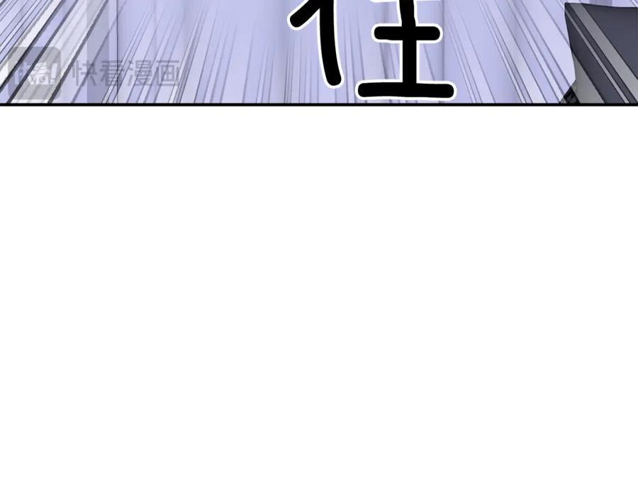 《重生后我被大佬宠上顶流》第56话 丑闻 第20页