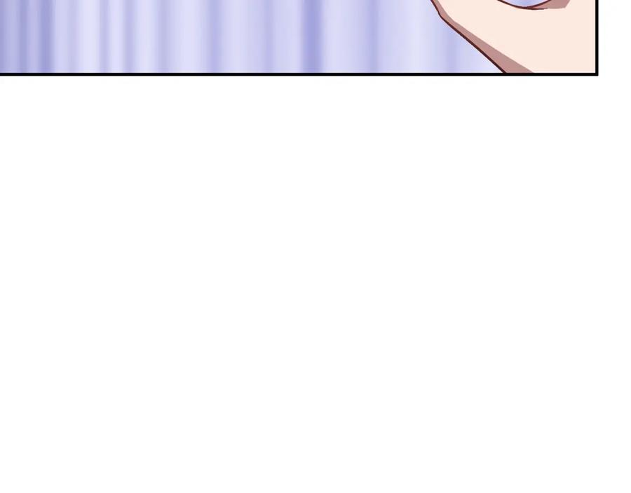 《重生后我被大佬宠上顶流》第56话 丑闻 第27页