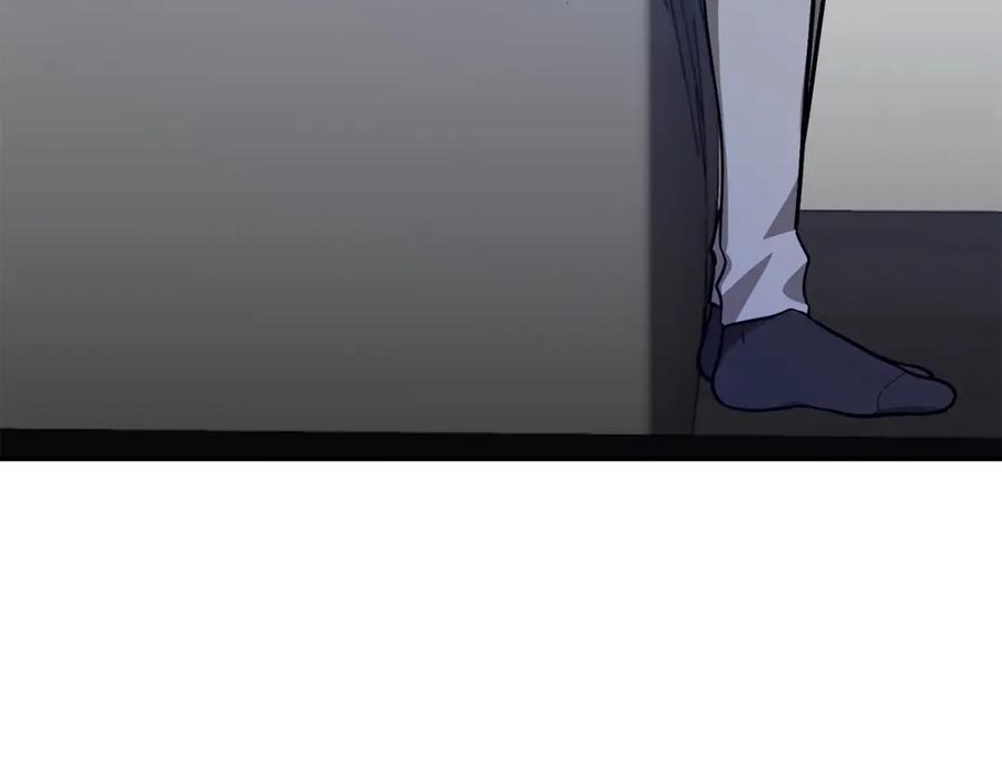 《重生后我被大佬宠上顶流》第56话 丑闻 第167页
