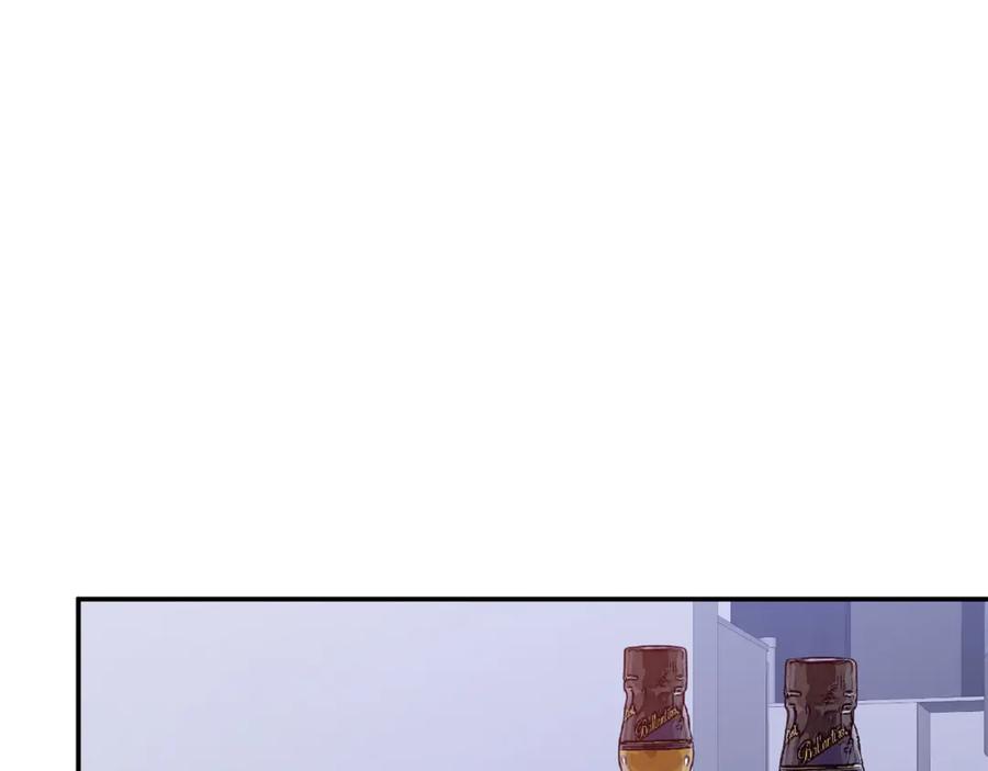 《重生后我被大佬宠上顶流》第56话 丑闻 第147页