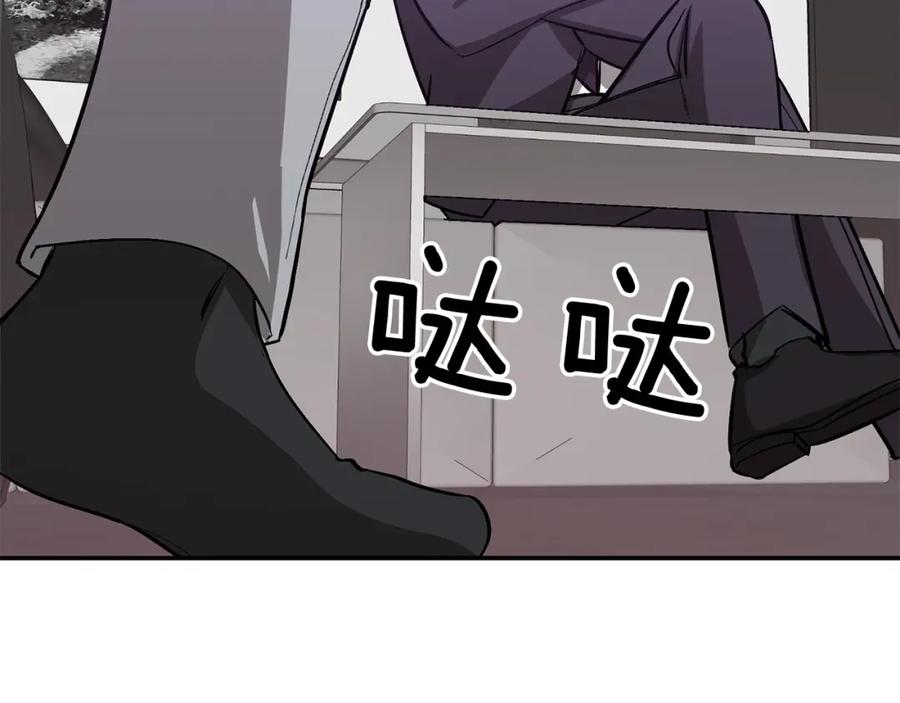 《重生后我被大佬宠上顶流》第56话 丑闻 第12页