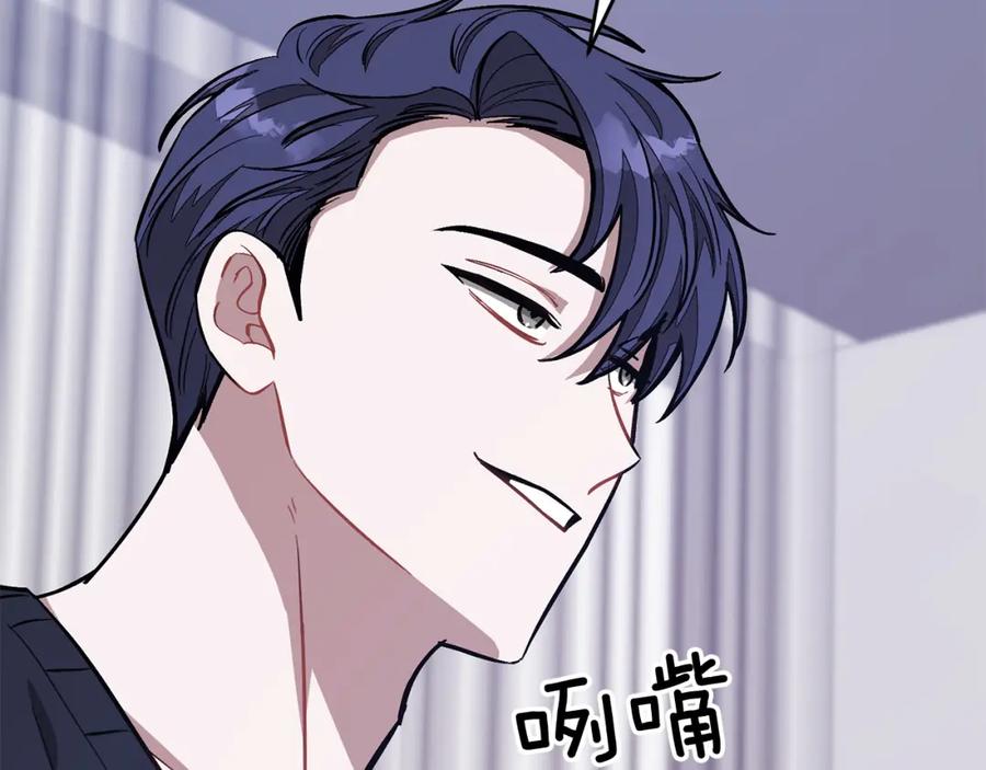 《重生后我被大佬宠上顶流》第56话 丑闻 第59页