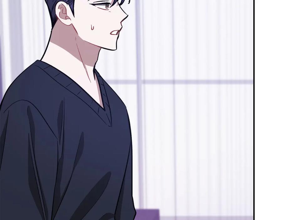 《重生后我被大佬宠上顶流》第56话 丑闻 第130页
