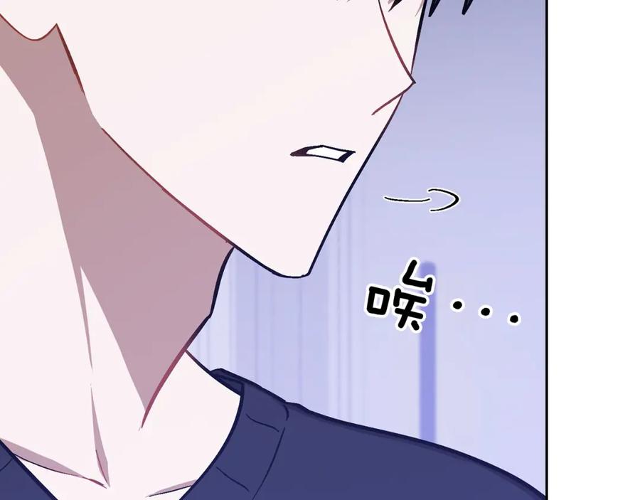 《重生后我被大佬宠上顶流》第56话 丑闻 第35页