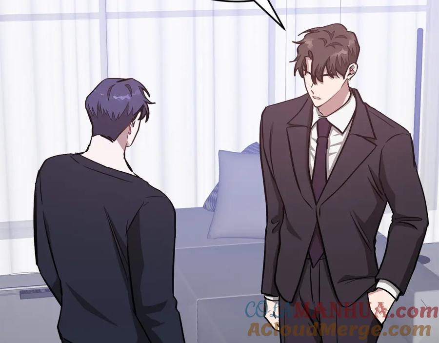 《重生后我被大佬宠上顶流》第56话 丑闻 第97页