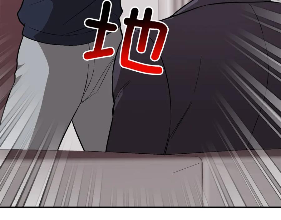 《重生后我被大佬宠上顶流》第56话 丑闻 第15页