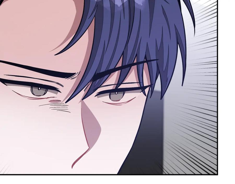 《重生后我被大佬宠上顶流》第56话 丑闻 第139页