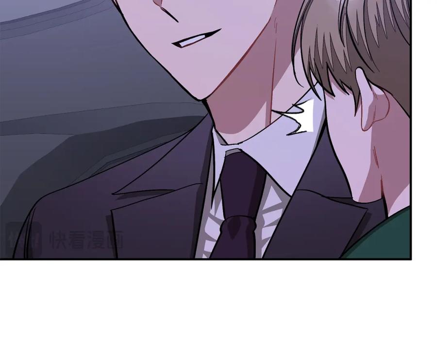 《重生后我被大佬宠上顶流》第56话 丑闻 第192页