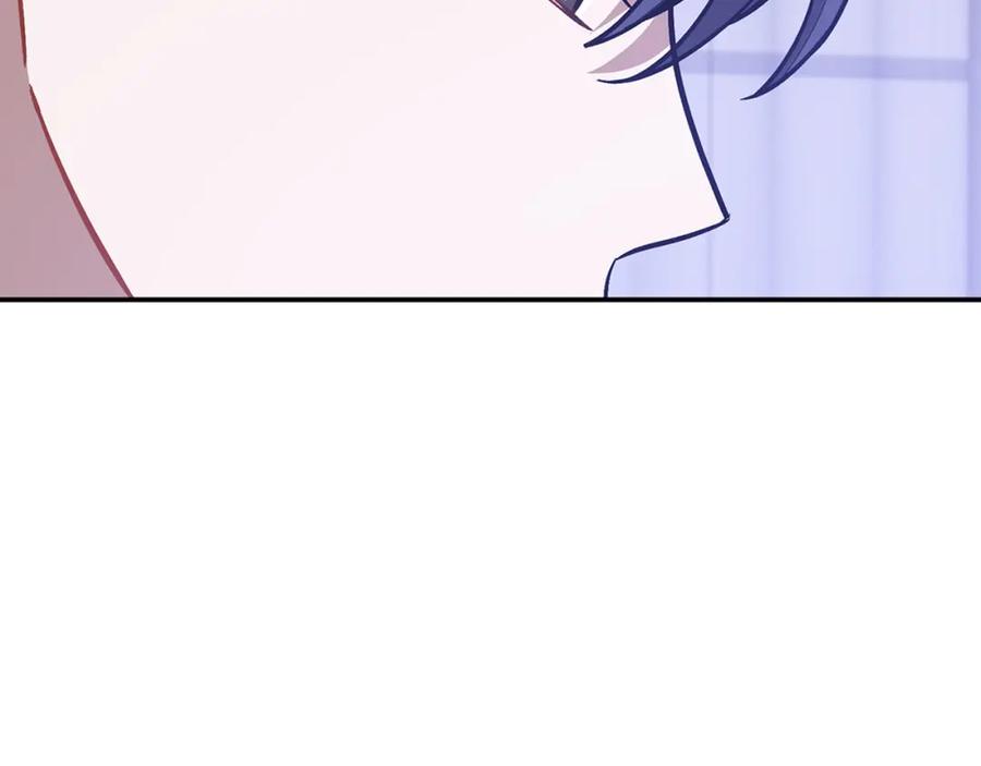 《重生后我被大佬宠上顶流》第56话 丑闻 第51页