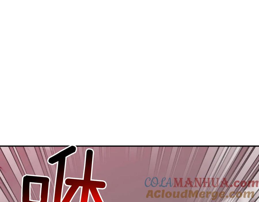 《重生后我被大佬宠上顶流》第56话 丑闻 第13页