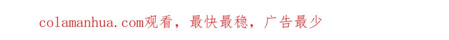 《重生后我被大佬宠上顶流》第56话 丑闻 第234页