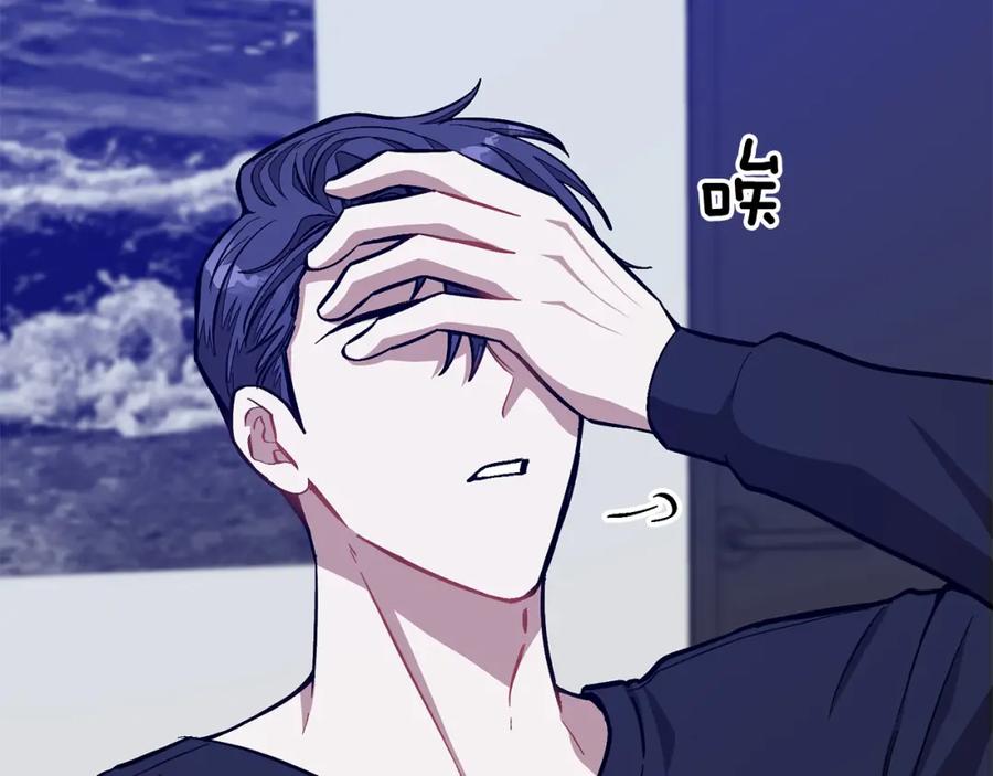 《重生后我被大佬宠上顶流》第56话 丑闻 第154页