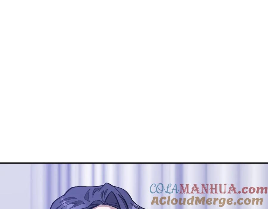 《重生后我被大佬宠上顶流》第56话 丑闻 第41页