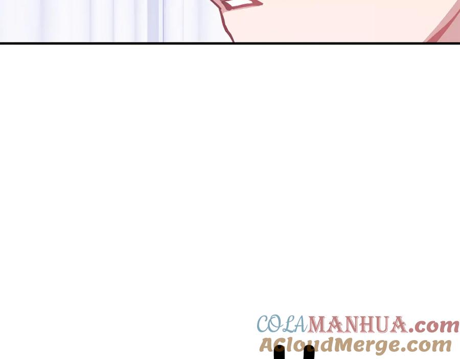 《重生后我被大佬宠上顶流》第56话 丑闻 第25页
