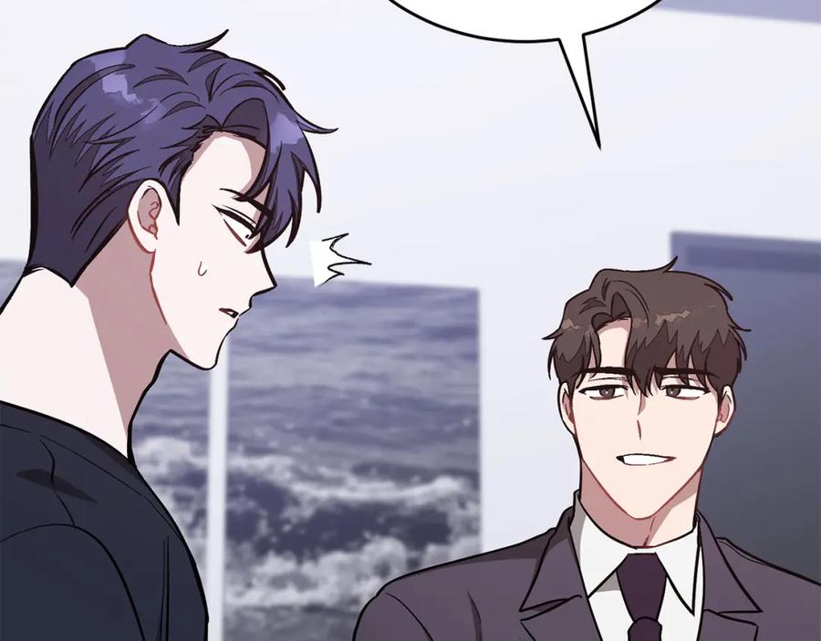 《重生后我被大佬宠上顶流》第56话 丑闻 第78页