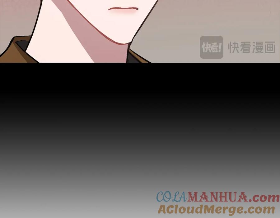 《重生后我被大佬宠上顶流》第57话 为他撑腰 第16页
