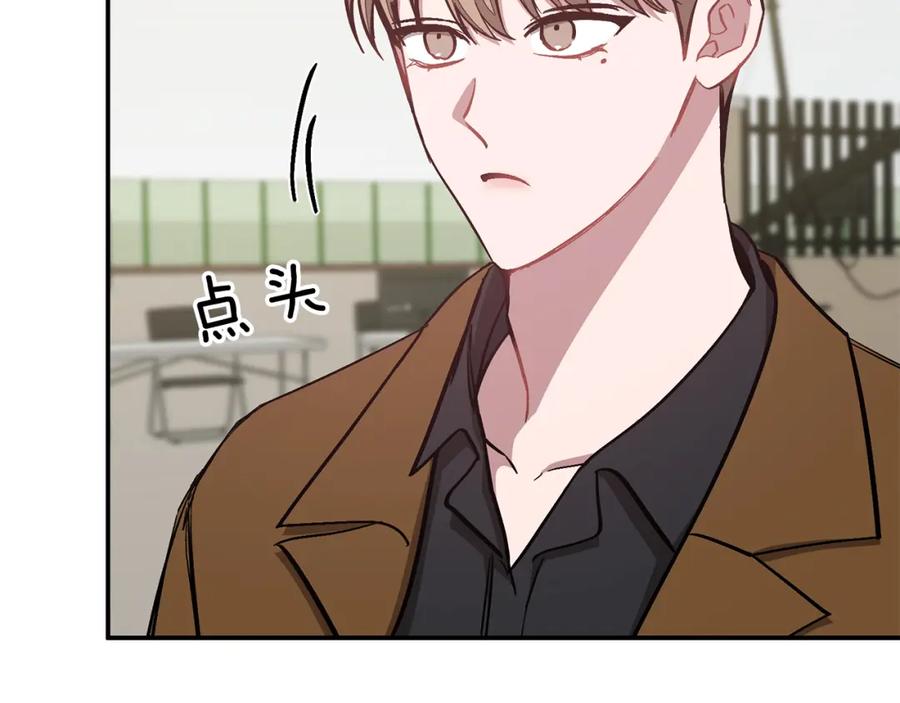 《重生后我被大佬宠上顶流》第57话 为他撑腰 第41页