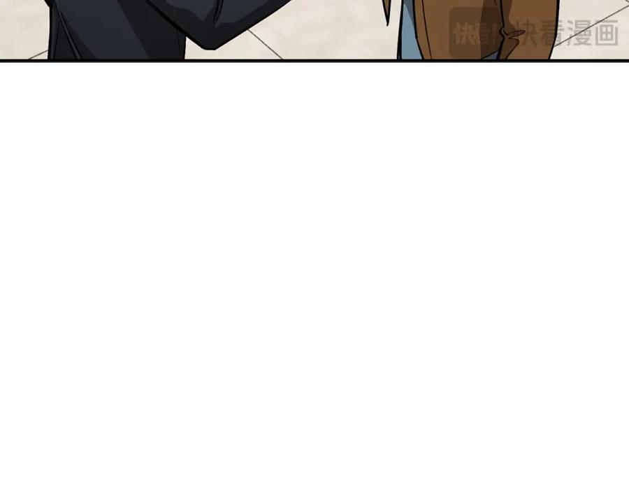 《重生后我被大佬宠上顶流》第57话 为他撑腰 第154页