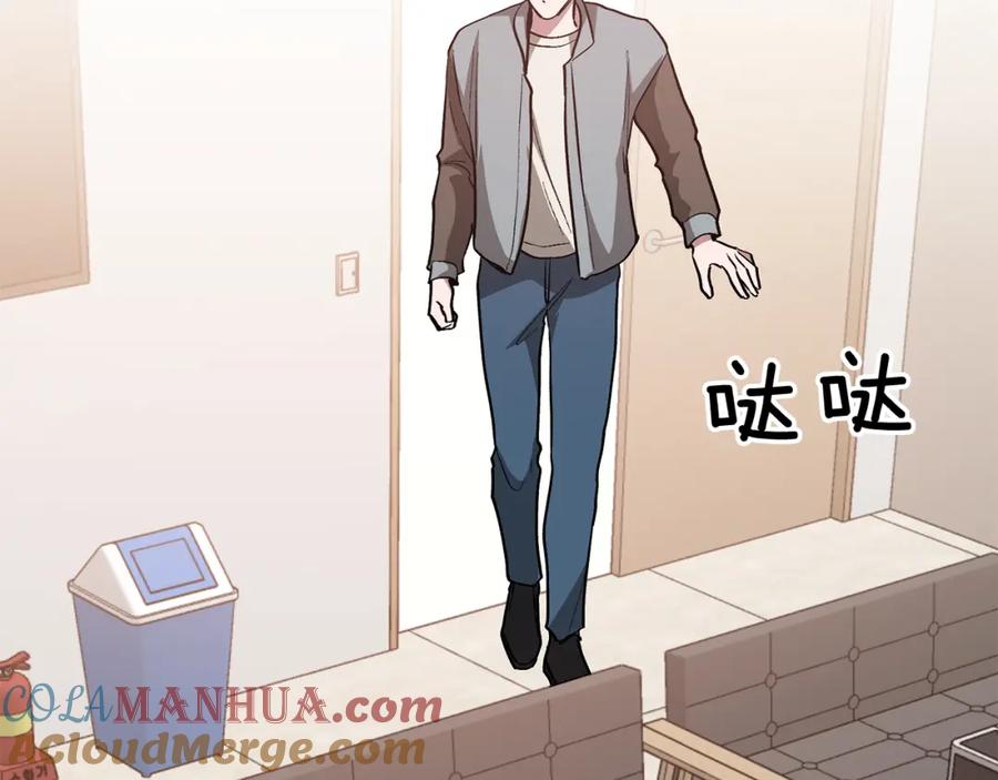 《重生后我被大佬宠上顶流》第57话 为他撑腰 第152页