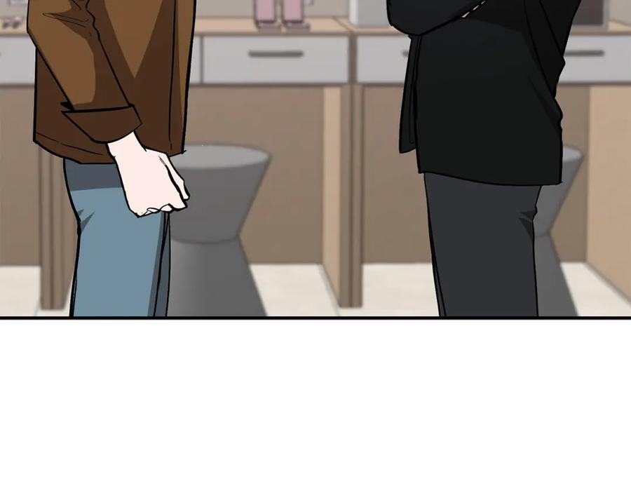 《重生后我被大佬宠上顶流》第57话 为他撑腰 第97页