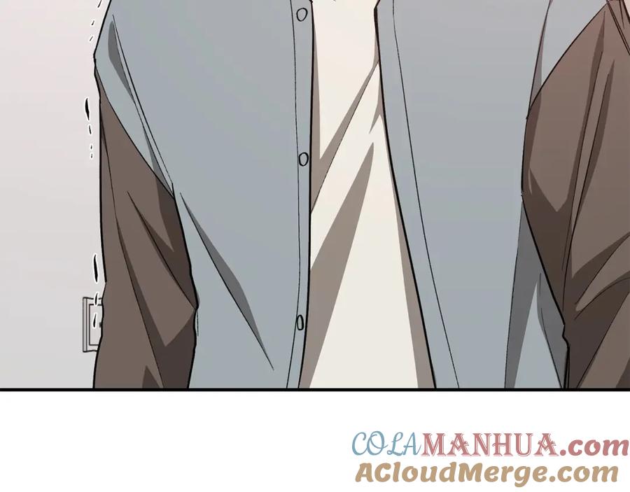 《重生后我被大佬宠上顶流》第57话 为他撑腰 第156页