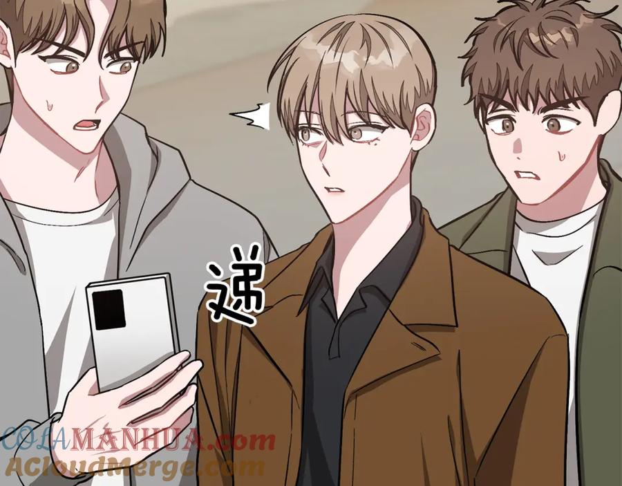 《重生后我被大佬宠上顶流》第57话 为他撑腰 第20页