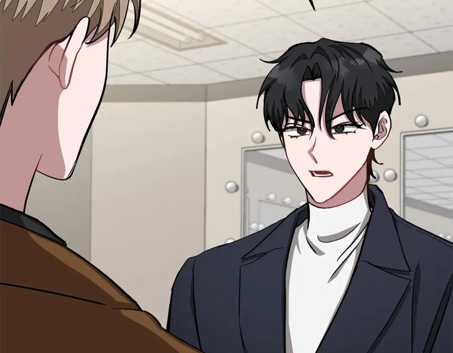 《重生后我被大佬宠上顶流》第57话 为他撑腰 第89页