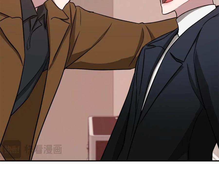《重生后我被大佬宠上顶流》第57话 为他撑腰 第134页