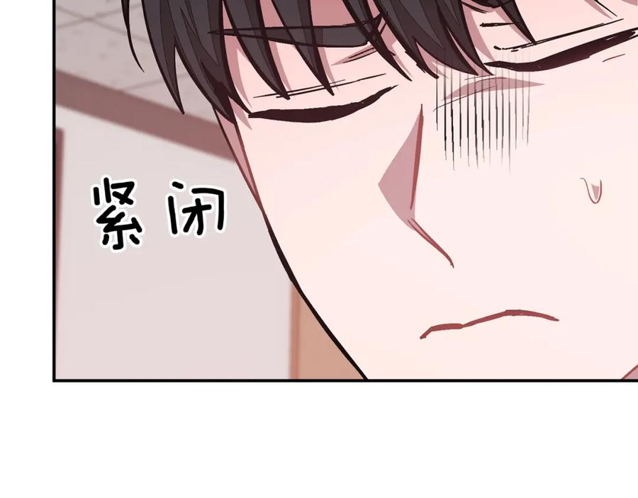 《重生后我被大佬宠上顶流》第57话 为他撑腰 第183页
