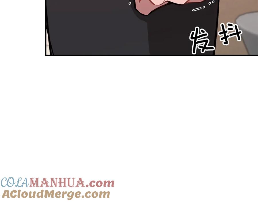 《重生后我被大佬宠上顶流》第57话 为他撑腰 第144页