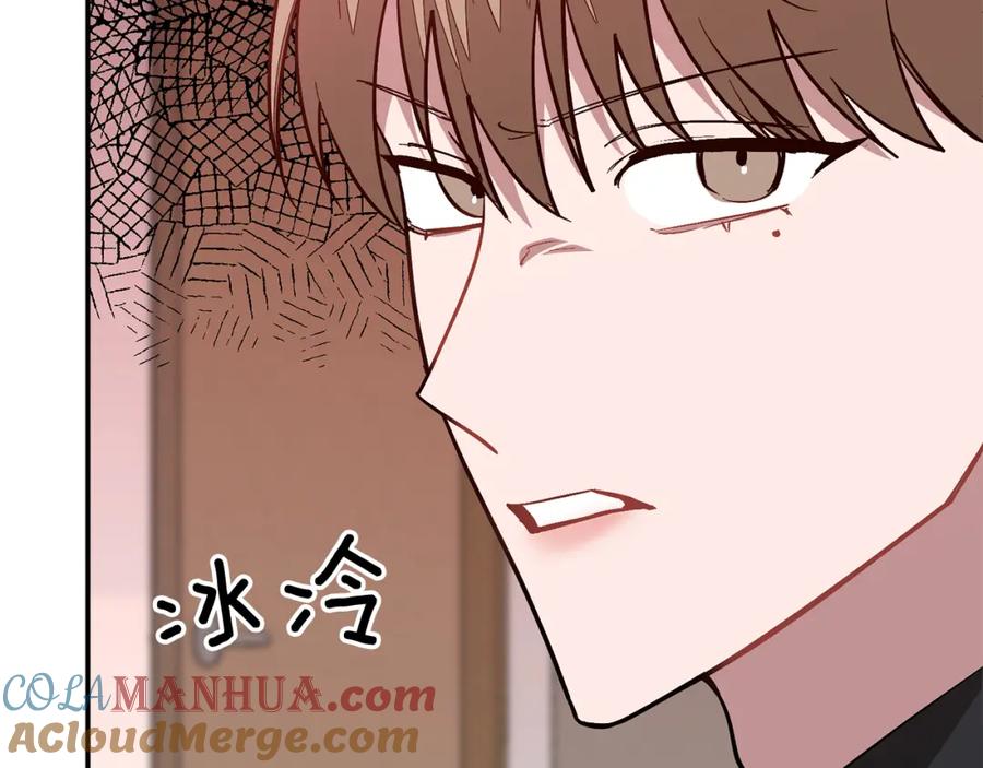 《重生后我被大佬宠上顶流》第57话 为他撑腰 第200页