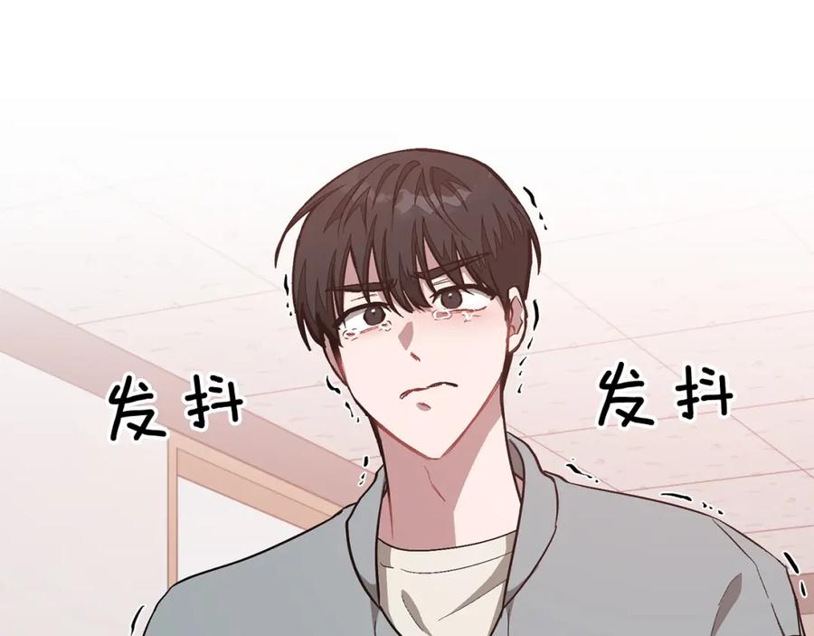 《重生后我被大佬宠上顶流》第57话 为他撑腰 第155页