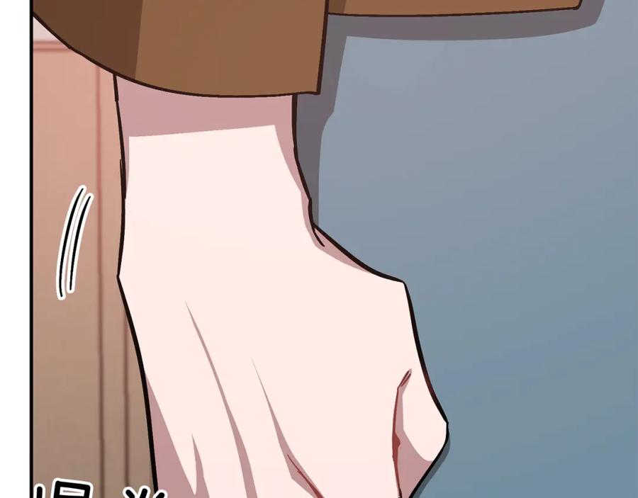 《重生后我被大佬宠上顶流》第57话 为他撑腰 第107页