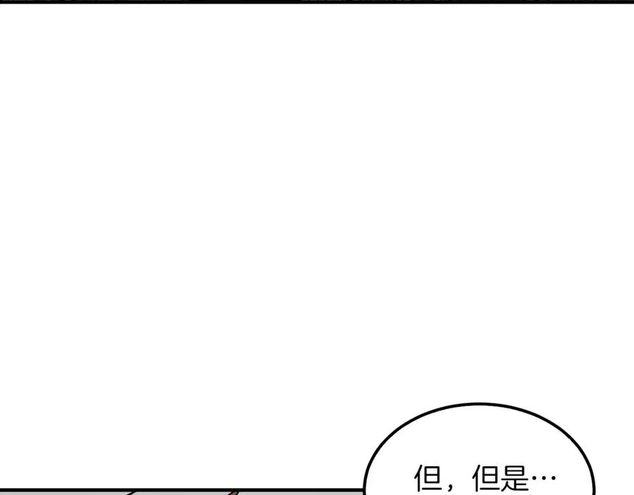 《重生后我被大佬宠上顶流》第4话 撕掉花瓶标签 第131页