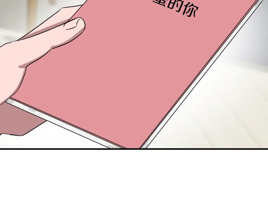 《重生后我被大佬宠上顶流》第4话 撕掉花瓶标签 第115页
