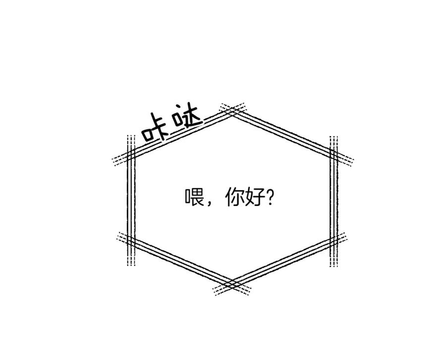 《重生后我被大佬宠上顶流》第4话 撕掉花瓶标签 第180页