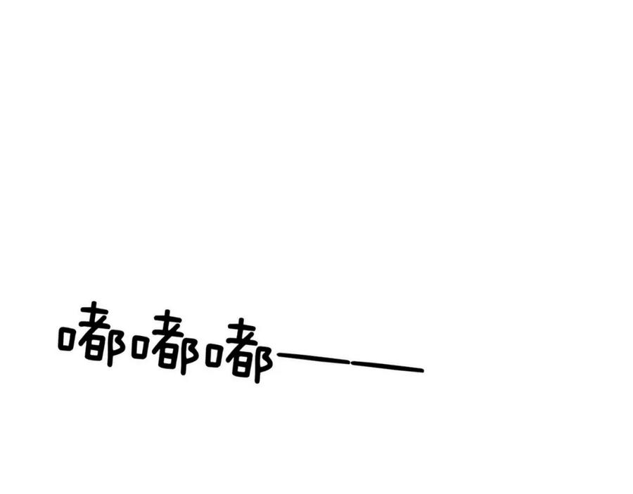 《重生后我被大佬宠上顶流》第4话 撕掉花瓶标签 第178页