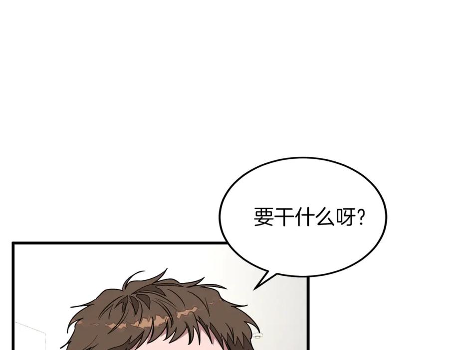 《重生后我被大佬宠上顶流》第4话 撕掉花瓶标签 第6页