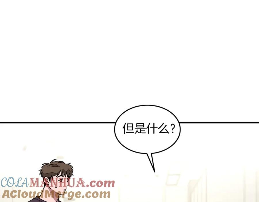 《重生后我被大佬宠上顶流》第4话 撕掉花瓶标签 第17页