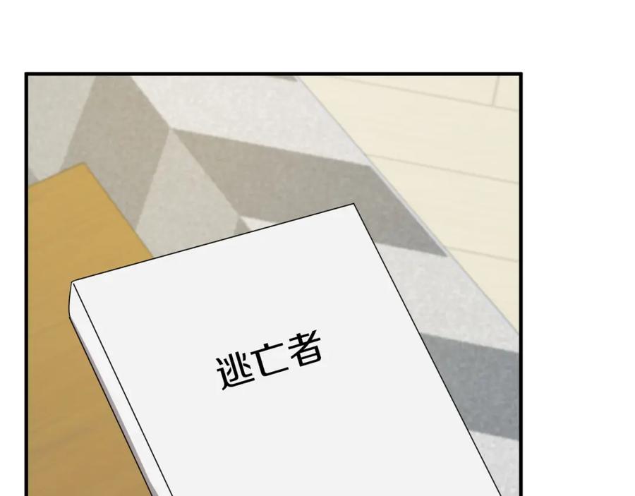 《重生后我被大佬宠上顶流》第4话 撕掉花瓶标签 第63页