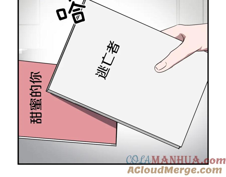 《重生后我被大佬宠上顶流》第4话 撕掉花瓶标签 第125页