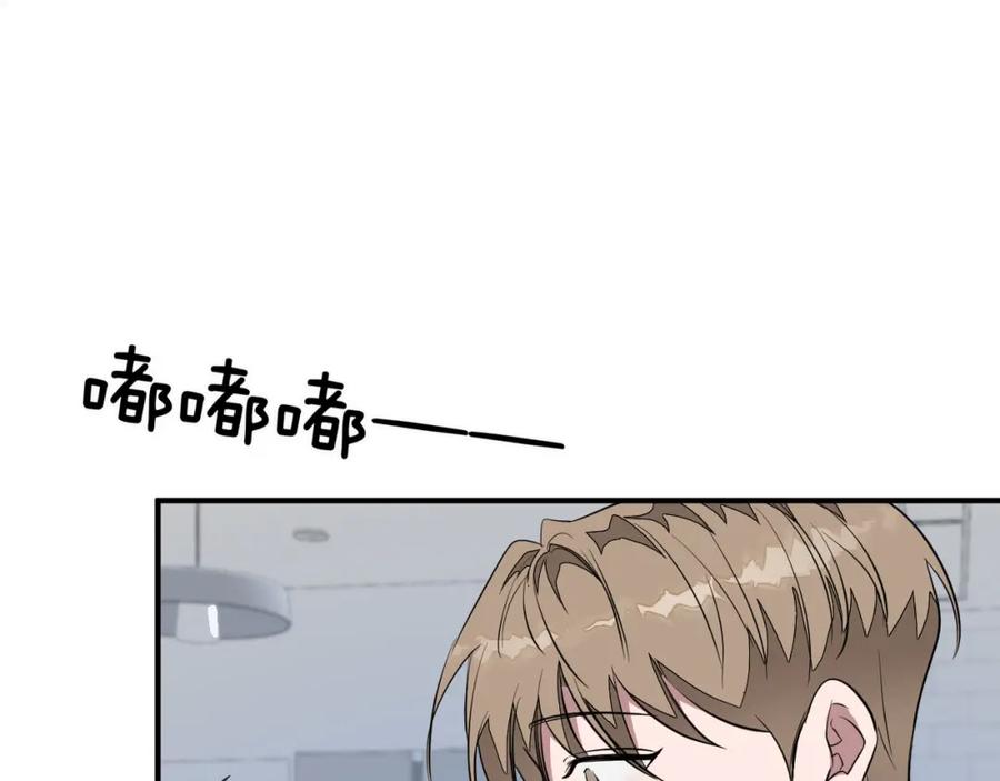 《重生后我被大佬宠上顶流》第4话 撕掉花瓶标签 第176页