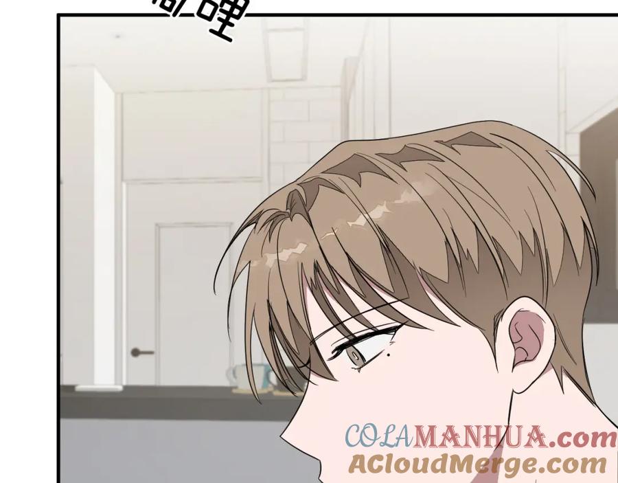 《重生后我被大佬宠上顶流》第4话 撕掉花瓶标签 第45页