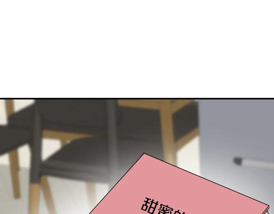 《重生后我被大佬宠上顶流》第4话 撕掉花瓶标签 第114页
