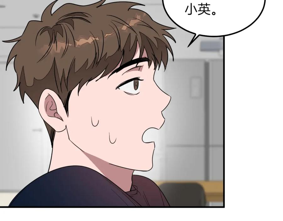 《重生后我被大佬宠上顶流》第4话 撕掉花瓶标签 第132页