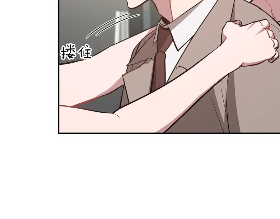 《重生后我被大佬宠上顶流》第58话 欲擒故纵 第150页