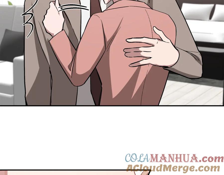 《重生后我被大佬宠上顶流》第58话 欲擒故纵 第205页