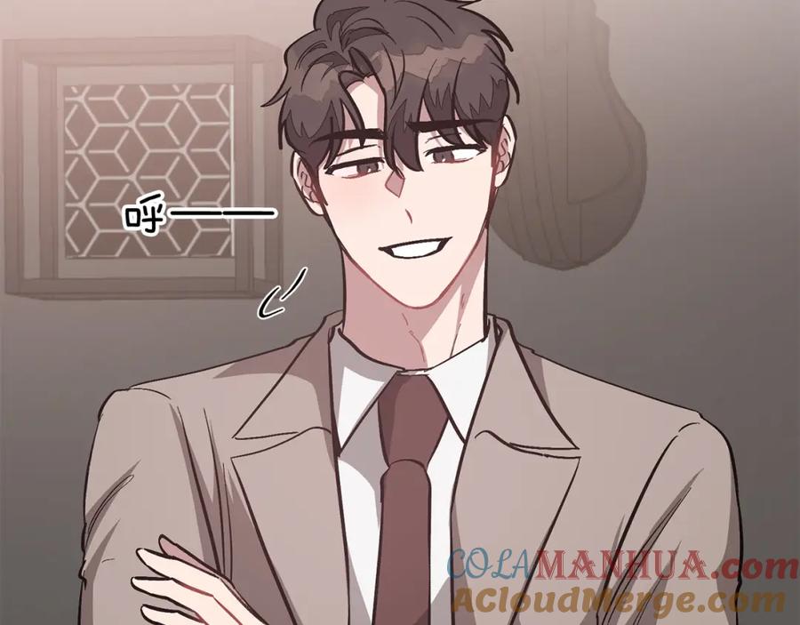 《重生后我被大佬宠上顶流》第58话 欲擒故纵 第181页
