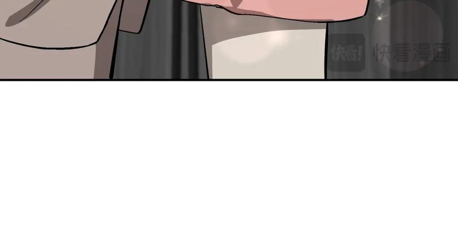 《重生后我被大佬宠上顶流》第58话 欲擒故纵 第200页